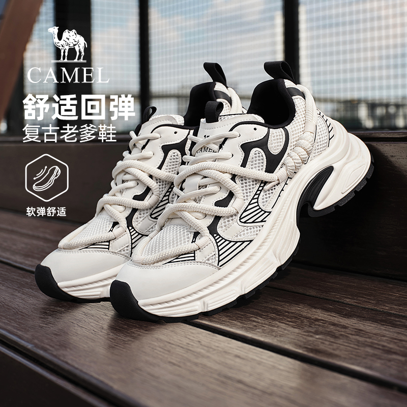 多元拼接鞋面大比例廓形