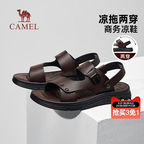 质感皮凉拖两穿聚氨酯大底