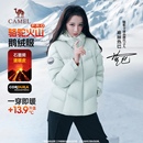 加厚外套 羽绒服男女冬季 迪丽热巴同款 骆驼火山PRO鹅绒服2025新款