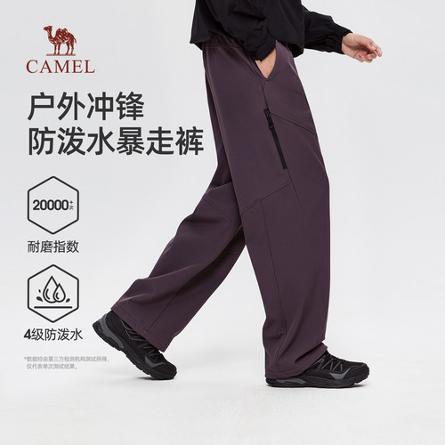 骆驼男户外防泼水耐磨冲锋裤