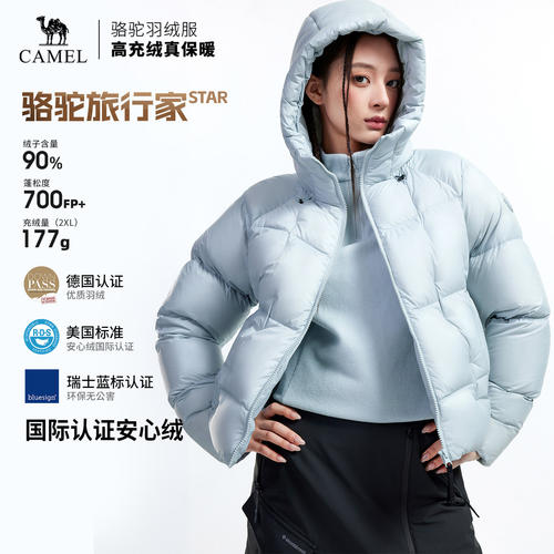 迪丽热巴同款骆驼旅行家STAR羽绒服26秋冬新款加厚保暖防风面包服