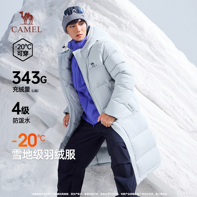 骆驼男装羽绒服男冬季加绒加厚极寒三防过膝长款保暖连帽外套男