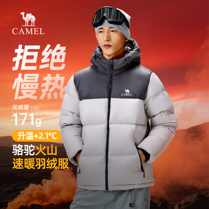 骆驼休闲日常男装羽绒服