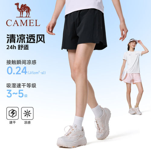 骆驼女装运动短裤2026夏季新款户外跑步防走光速干裤薄款冰丝裤