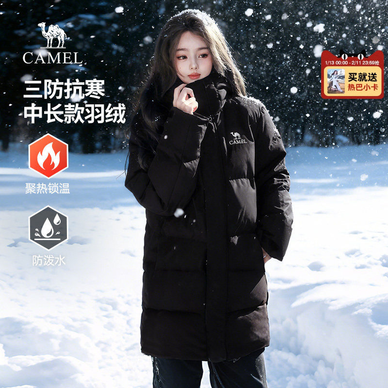 骆驼女装中长款羽绒服2025新款冬季抗寒保暖三防连帽面包服外套男