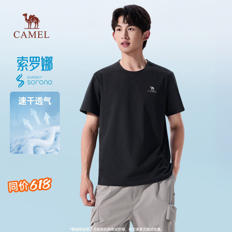 骆驼男装索罗娜速干短袖t恤男夏季2026新款圆领宽松纯色情侣半袖