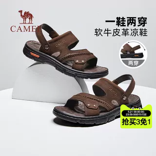 骆驼男士凉鞋夏季男鞋外穿凉拖中老年软底凉皮鞋真皮大码爸爸鞋