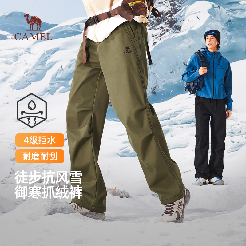 骆驼男女款宽松两穿保暖运动休闲长裤