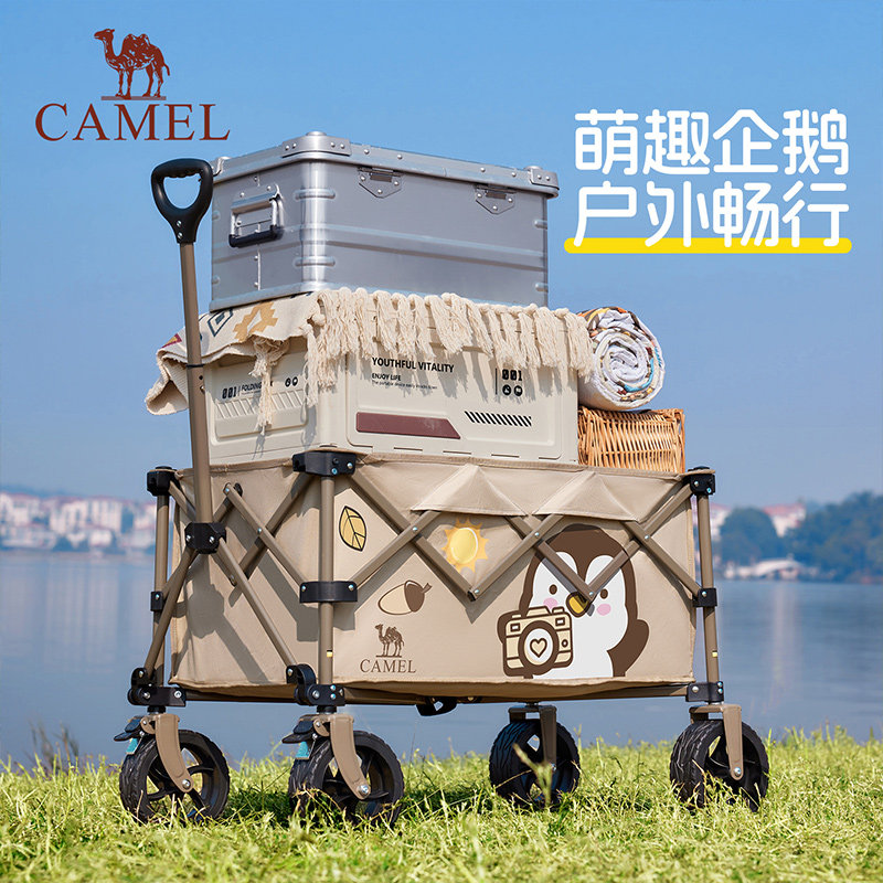 骆驼户外露营车抱抱鹅手推车聚拢野餐营地车可折叠儿童可躺快递车