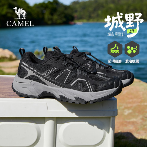 轻量化设计EVA发泡中底