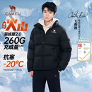 外套 王俊凯同款 骆驼火山羽绒服男冬季 加厚保暖短款 面包防寒男装