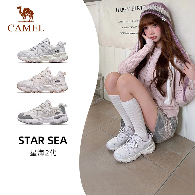 骆驼星海2代运动鞋2026新款休闲鞋慢跑鞋男款透气厚底增高老爹鞋