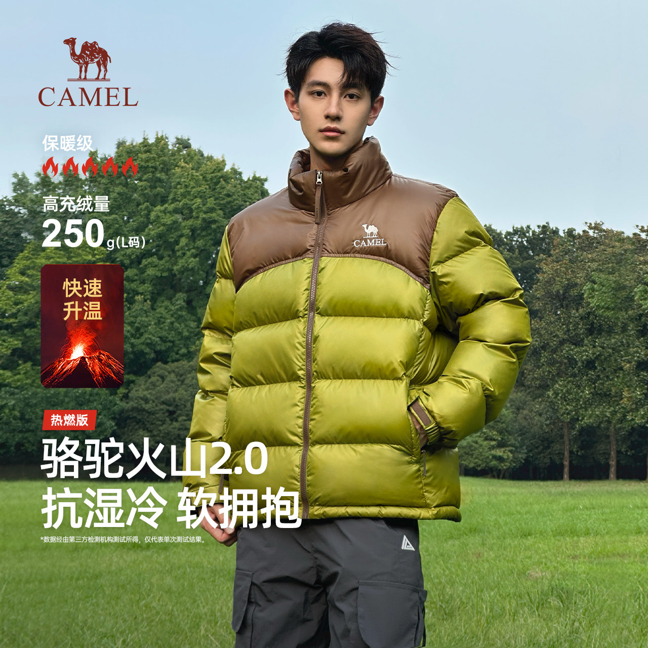 骆驼火山羽绒服男2.0秋冬季2026新款立领短款加厚面包服男装外套
