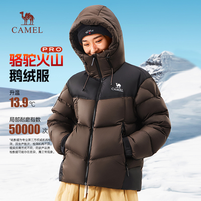 【迪丽热巴同款】骆驼火山PRO鹅绒服女装2025秋冬保暖羽绒服外套