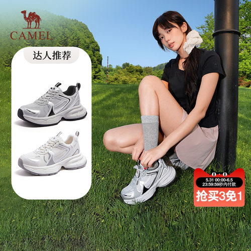 骆驼女鞋2026夏季新款网面透气老爹鞋女轻便舒适休闲鞋女款运动鞋