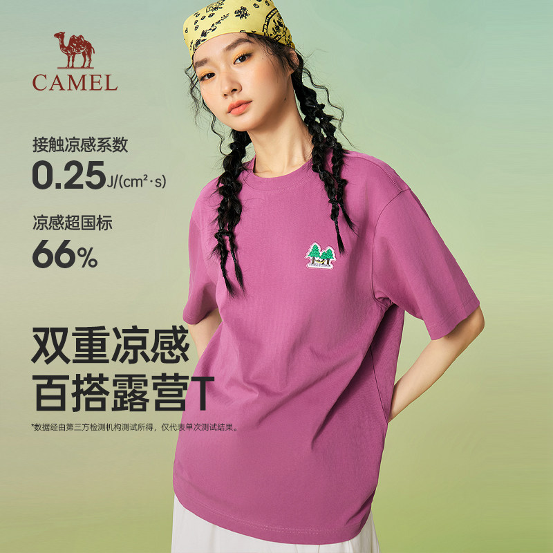 骆驼女装凉感短袖T恤2026春夏新款户外休闲宽松百搭圆领上衣男