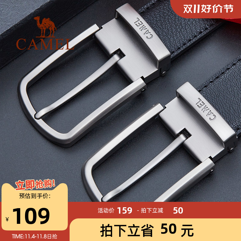 Camel骆驼新款腰带男士时尚牛皮皮带商务休闲针扣韩版青年男裤带