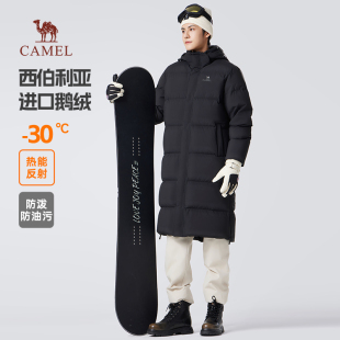 2023新款 鵝絨連帽加厚保暖防水極寒服外套 羽絨服男冬季 駱駝中長款