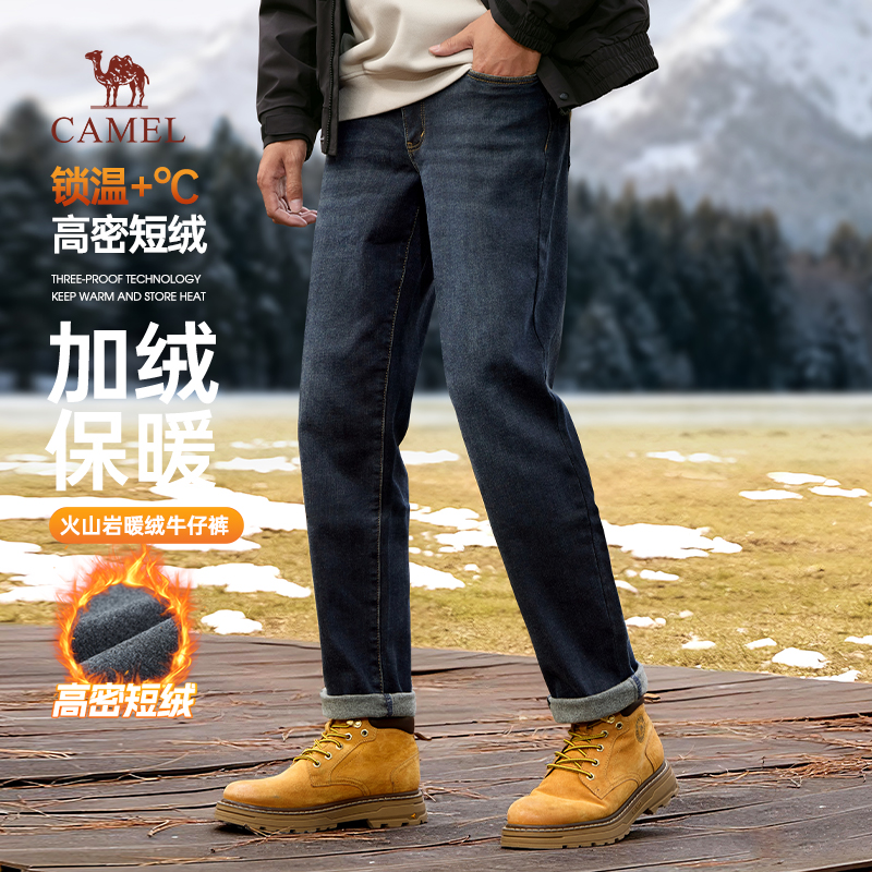 骆驼男装直筒牛仔裤男2025新款秋冬季加绒保暖户外通勤休闲长裤子