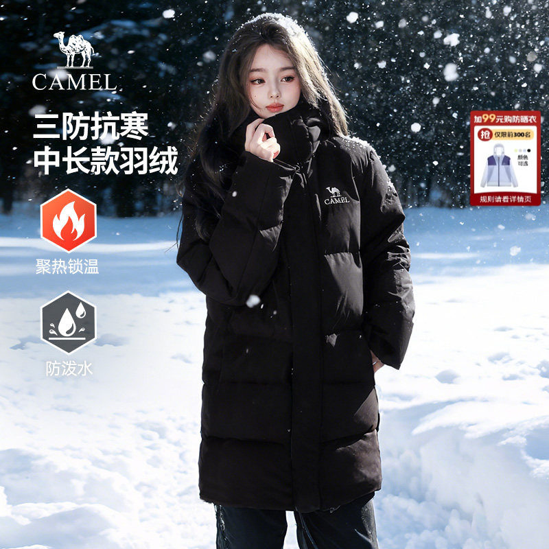骆驼女装中长款羽绒服2025新款冬季抗寒保暖三防连帽面包服外套男