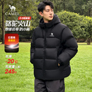 骆驼火山羽绒服男2.0机能版 情侣连帽加厚面包服外套 2025秋冬新款