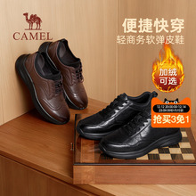 骆驼男鞋2025冬季新款加绒商务软底真皮运动皮鞋男款爸爸休闲鞋