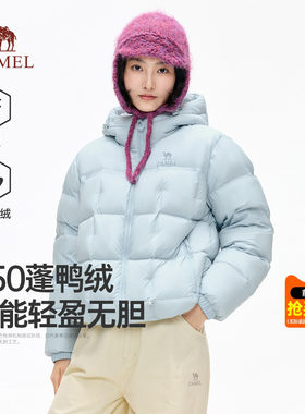 骆驼女装羽绒服2026秋冬新款户外保暖防风抗菌抗静电远羽绒外套