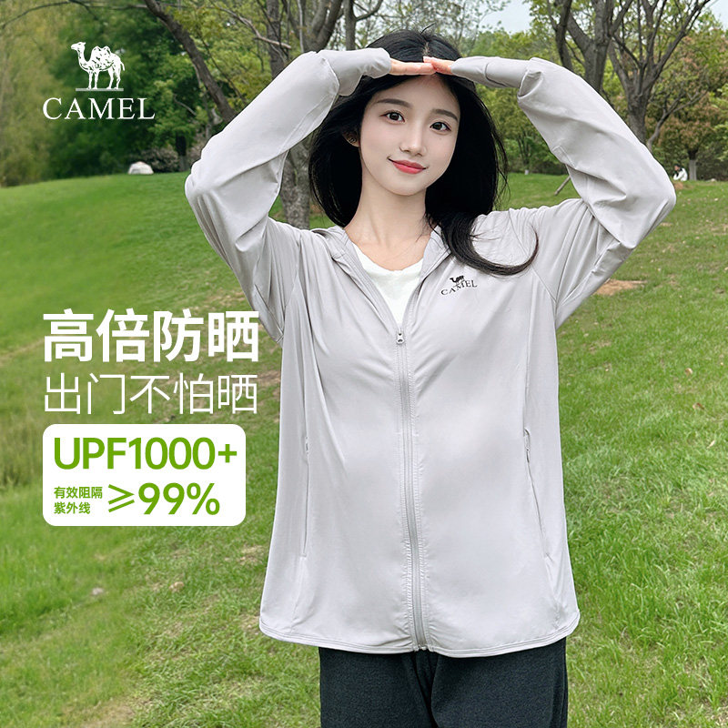 骆驼冰山防晒衣户外女装夏季女生防晒服冰丝凉感皮肤衣外套女