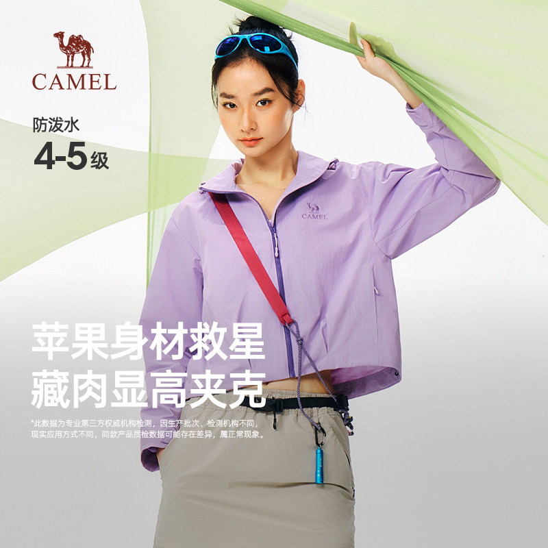 骆驼女装连帽茄克2026春季新款防风休闲夹克短款百搭宽松外套女