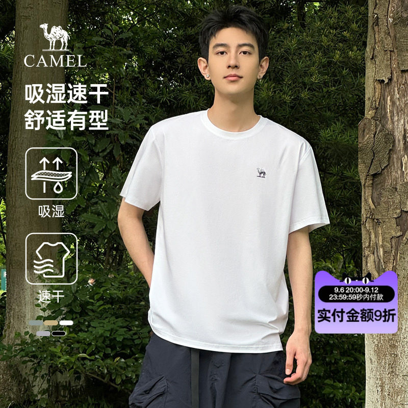 骆驼男装速干短袖t恤男夏季2026透气情侣运动休闲白色半袖体恤男