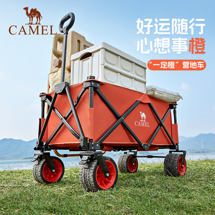 一定橙 camel露营车手推车大容量聚拢折叠户外野营野餐营地车