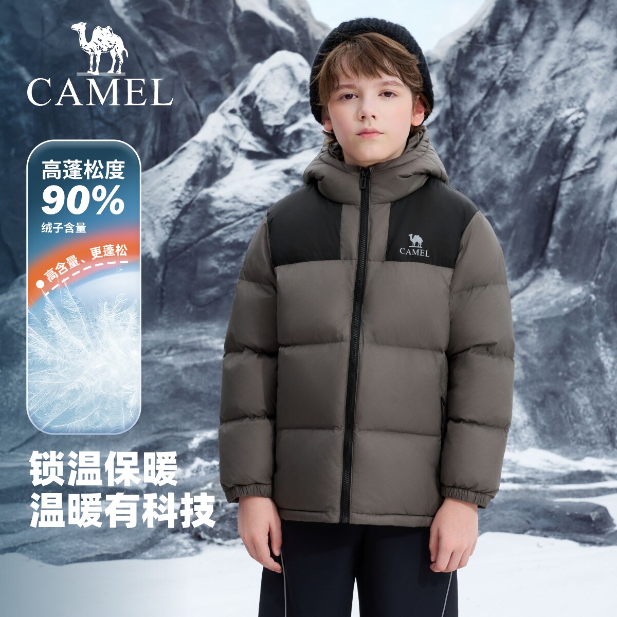 骆驼云绒-LT羽绒服男童2026保暖防寒中大童亲子装女童外套