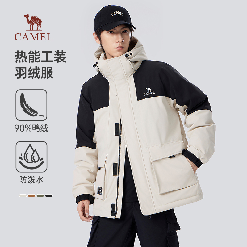 骆驼男装羽绒服防泼水羽绒服