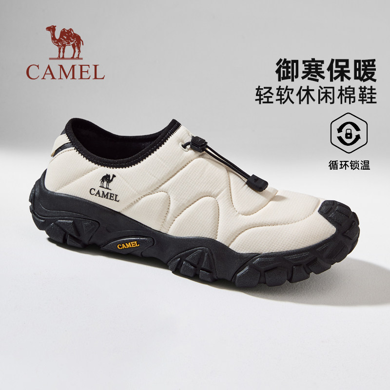 骆驼棉鞋男2025冬季新款加绒保暖一脚蹬雪地防滑防寒轻便休闲鞋子