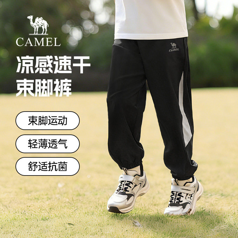小骆驼儿童2026新款男女童童装裤子松紧腰梭织速干休闲长裤