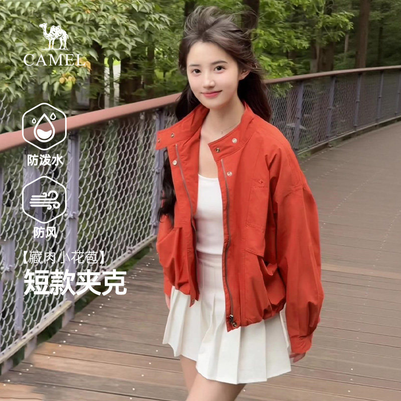 骆驼女装立领夹克2026秋季新款户外软壳宽松防泼水休闲短款外套女图片