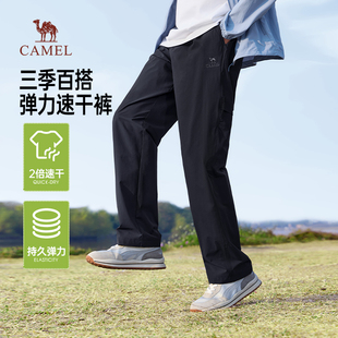 骆驼男装春季2026新款运动休闲裤宽松长裤子户外登山徒步速干裤男