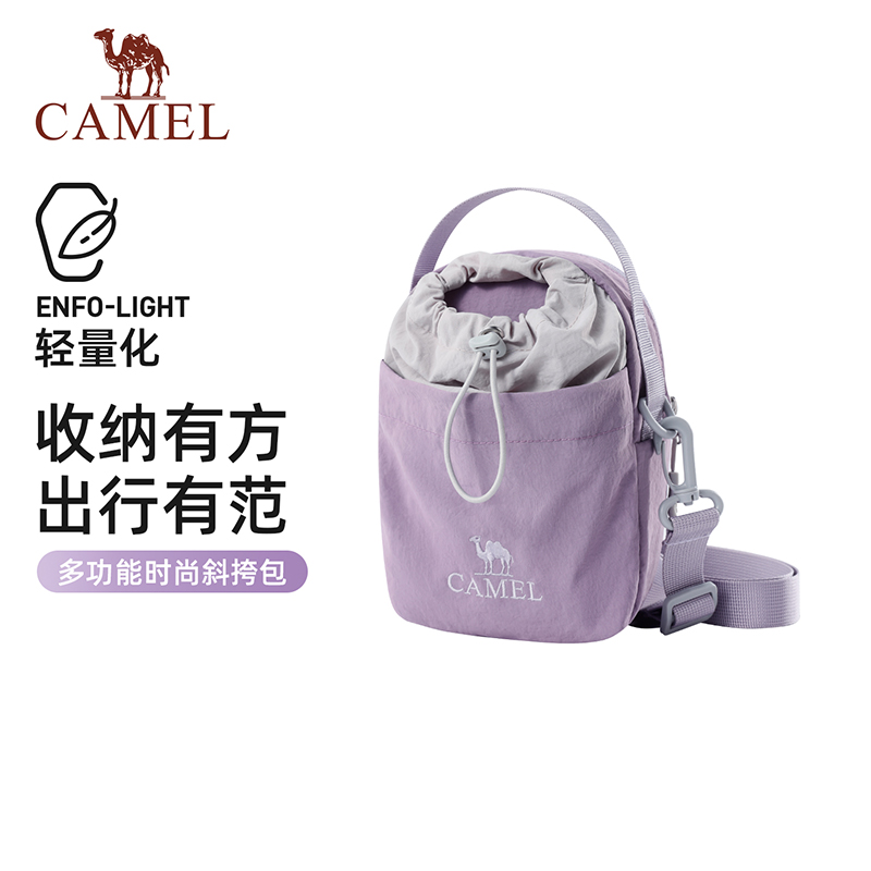 骆驼斜挎包时尚轻便户外单肩斜挎