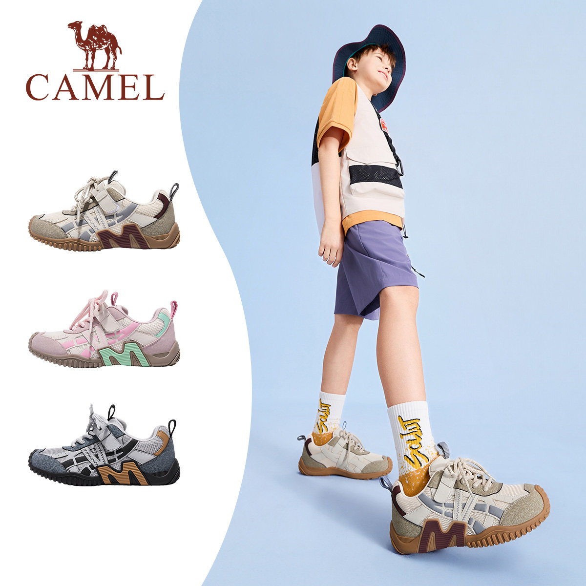 小骆驼儿童登山鞋轻盈户外防滑耐磨网面透气大童徒步鞋男童运动鞋