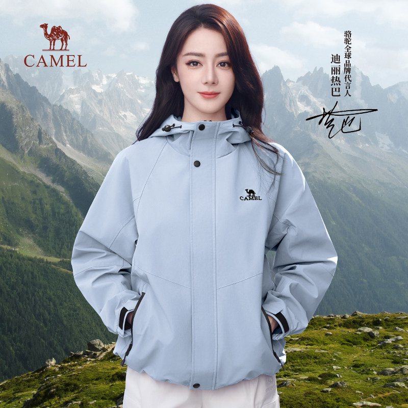 【迪丽热巴同款】骆驼山海夹克女装2026春季蓝色休闲防风工装外套