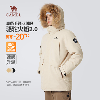 骆驼男装毛领中长款羽绒