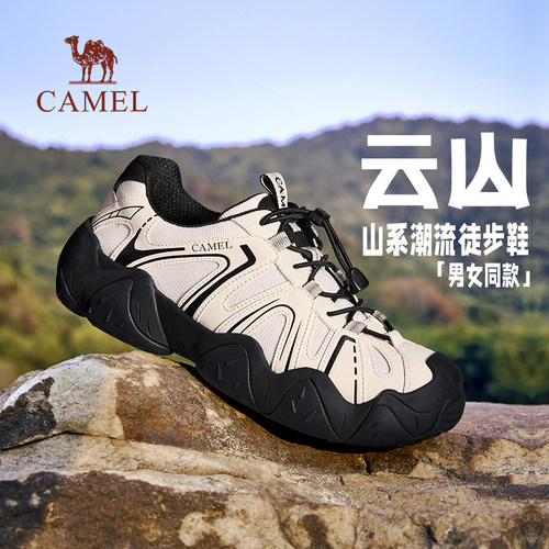 骆驼云山徒步登山鞋男增高运动鞋