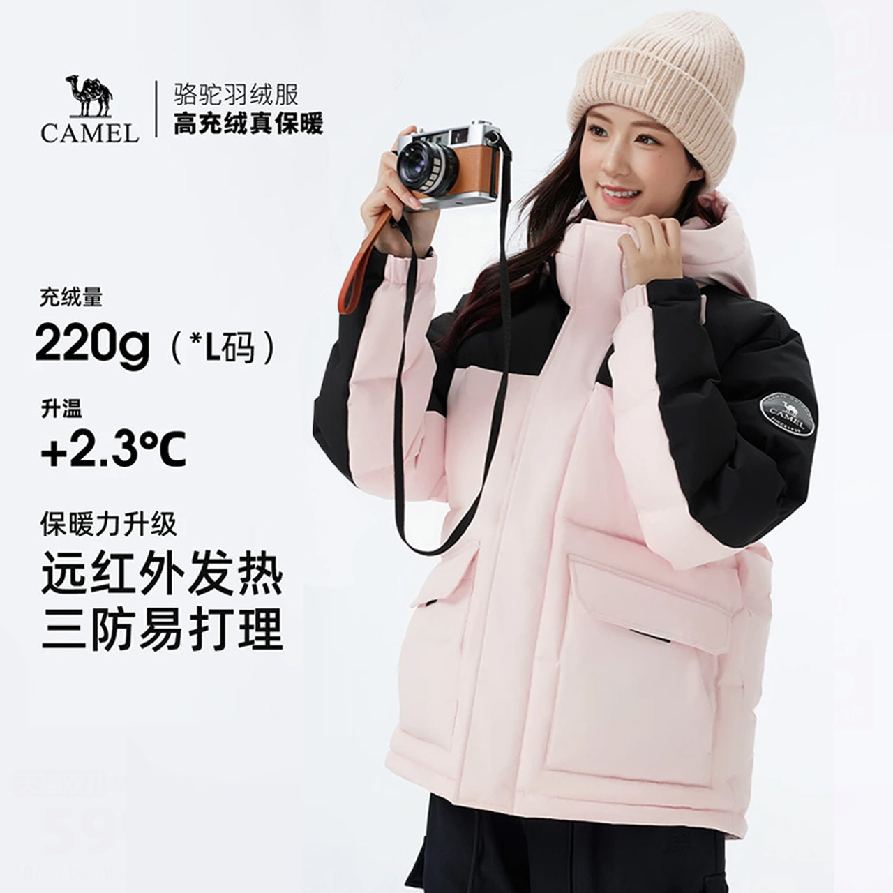 骆驼加厚羽绒服短款女2025冬季