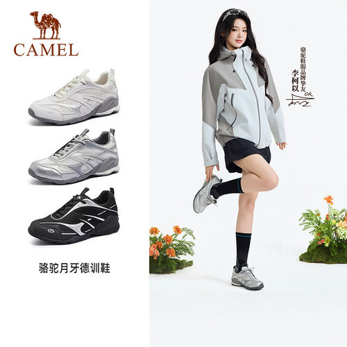 李柯以同款骆驼德训鞋女2026秋新款运动鞋复古赛车户外休闲内增高