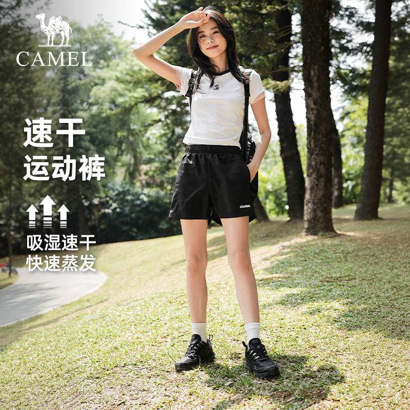 骆驼运动短裤速干轻薄透气五分裤