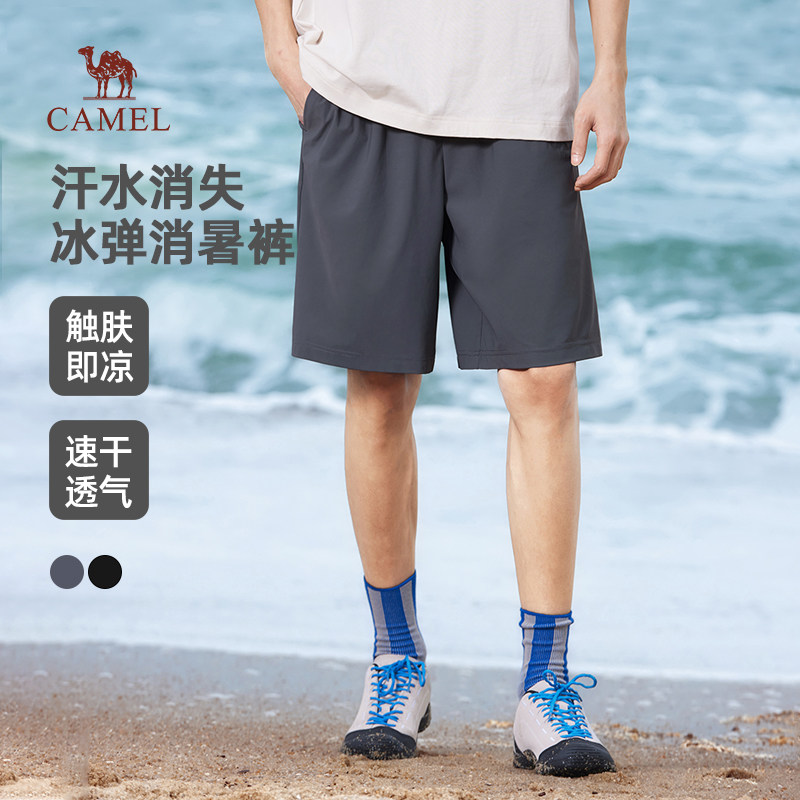骆驼男装速干运动短裤男2026夏季薄款透气针织宽松凉感五分裤