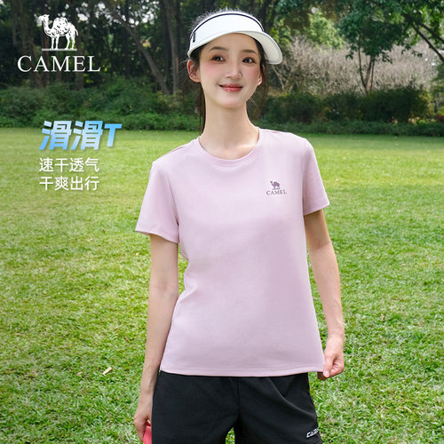 骆驼户外速干T恤女2026春夏新款