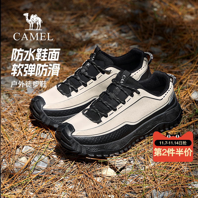 防泼水鞋面防滑外底防撞鞋头
