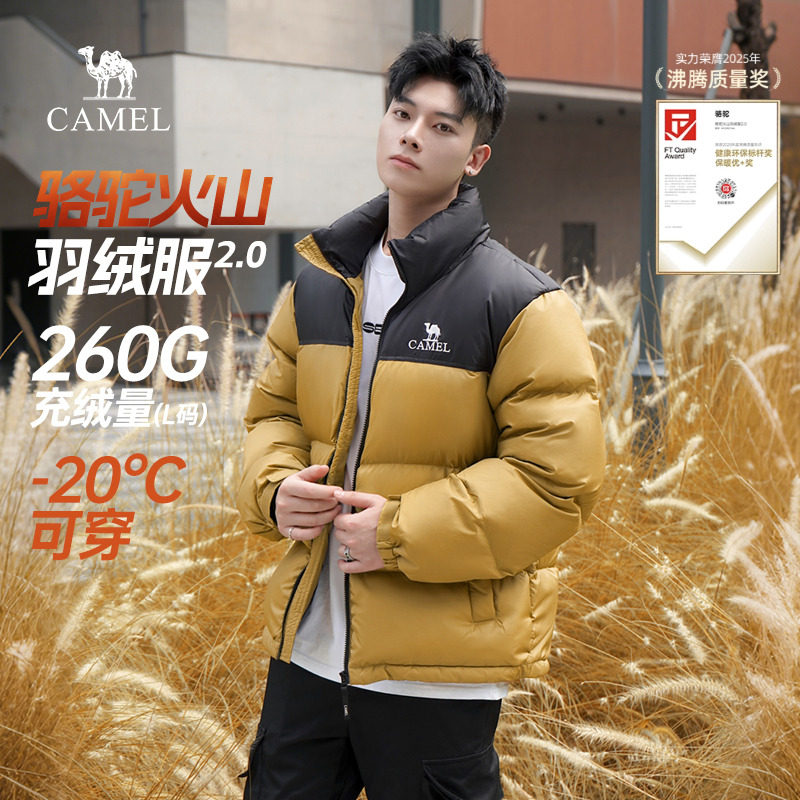 骆驼火山羽绒服男冬季加绒加厚保暖短款防寒情侣面包服男装外套