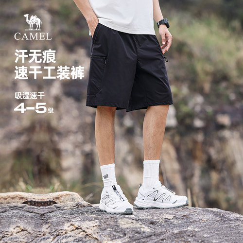 骆驼男装2026新款工装短裤男速干微宽松直筒拉链口袋休闲时尚裤子